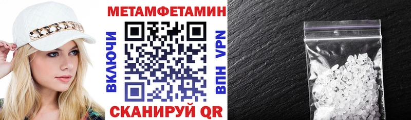 купить наркотики сайты  Иланский  АМФЕТАМИН Premium 