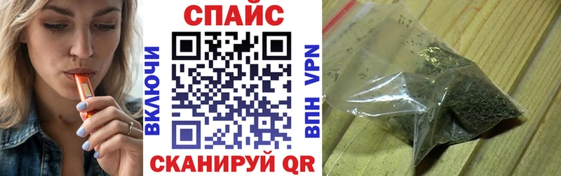 где купить наркотик  Иланский  Бутират буратино 