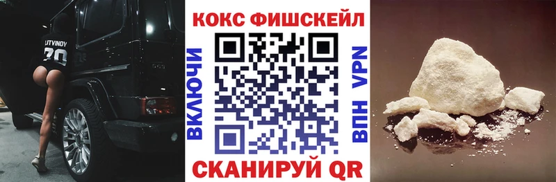 КОКАИН Columbia Иланский