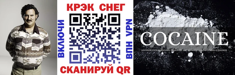 COCAIN Колумбийский  Иланский 