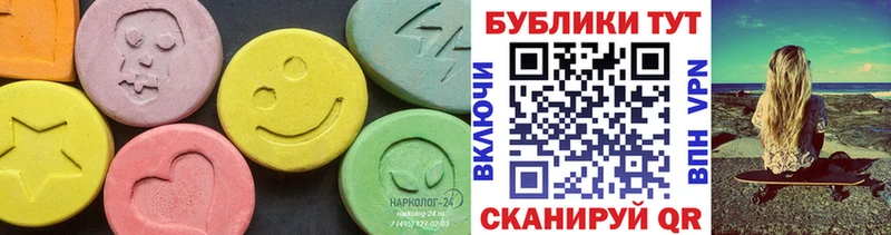Ecstasy бентли  сколько стоит  Иланский 