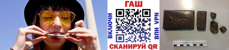 ГАШИШ 40% ТГК Иланский