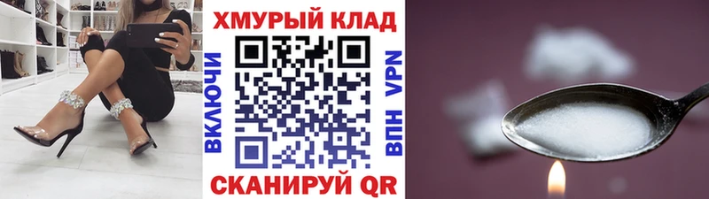 ГЕРОИН афганец  Иланский 