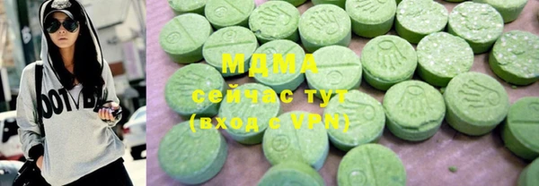 apvp Вязьма
