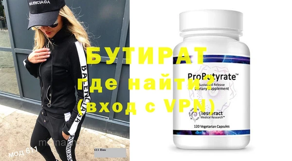 каннабис Вязники