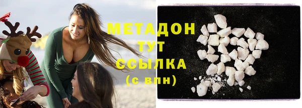 трава Зеленокумск