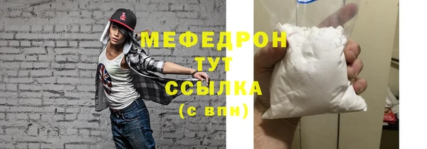 герыч Киренск