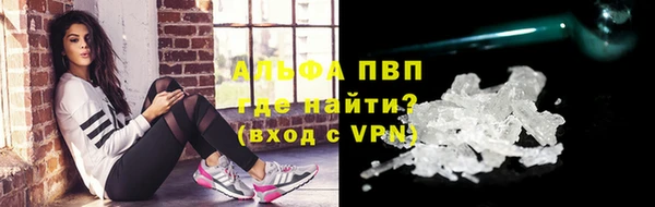 таблы Зеленодольск