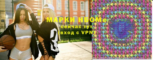 каннабис Вязники