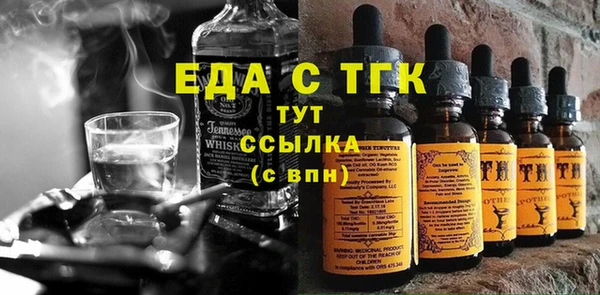 каннабис Вязники