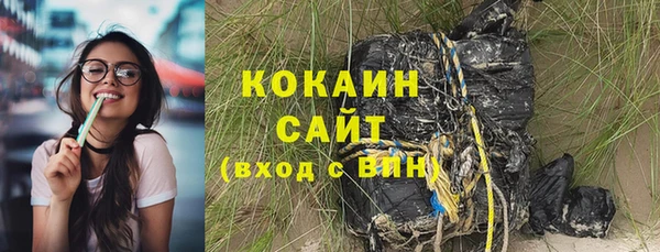 каннабис Вязники