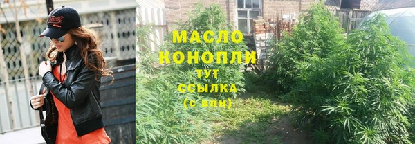 дистиллят марихуана Киреевск