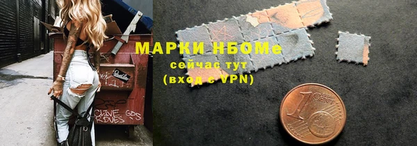 каннабис Вязники