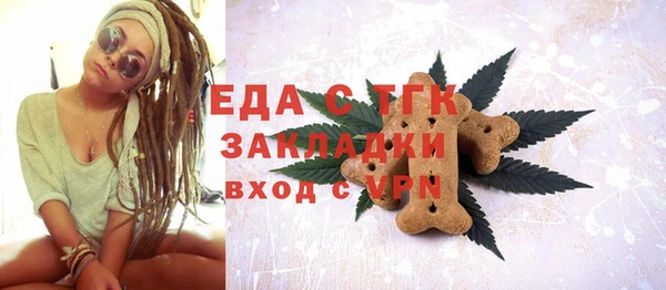 каннабис Вязники