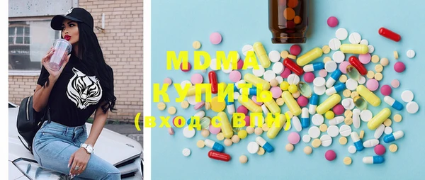 кокаин премиум Кинешма