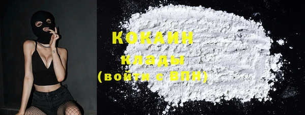 каннабис Вязники