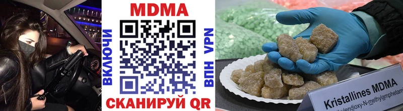 hydra   Иланский  МДМА VHQ 