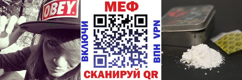 МЯУ-МЯУ 4 MMC  Иланский 