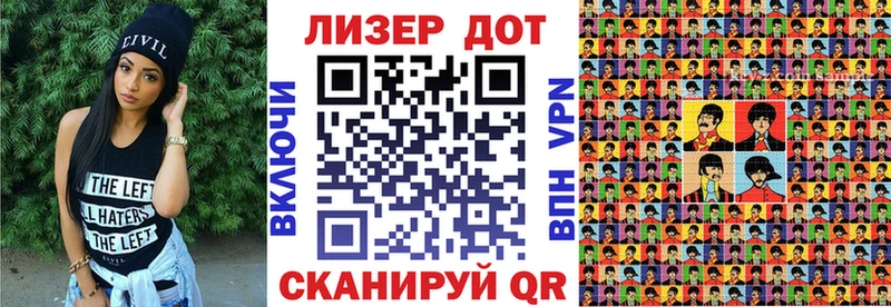 Марки N-bome 1,5мг Иланский