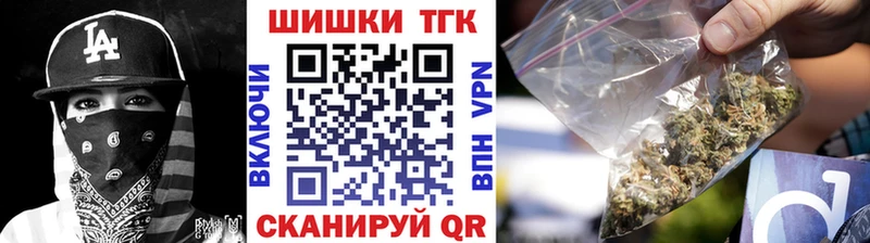 МАРИХУАНА тримм  Иланский 